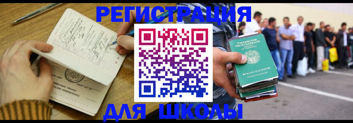 форма 3 в Бавлах