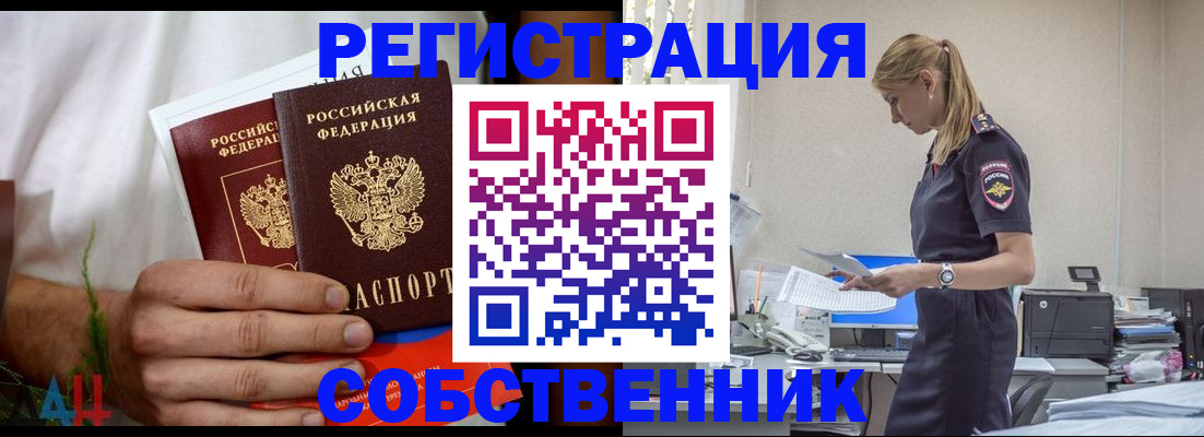 регистрация для дет. сада в Бавлах